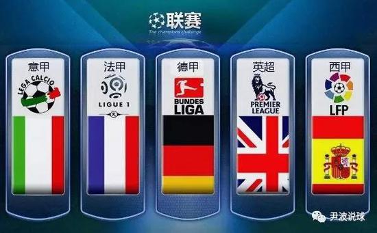 门的日本球
