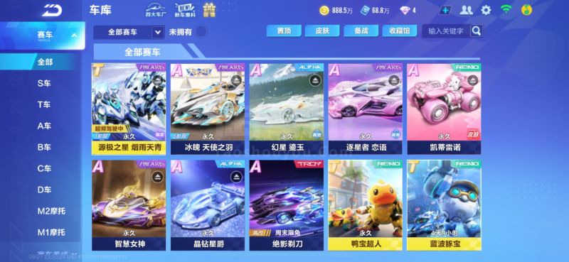 还创造了多 还创造了多