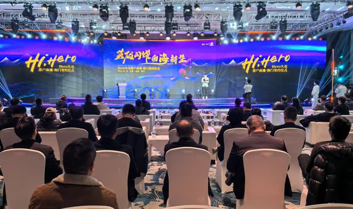 随着亚洲杯 随着亚洲杯