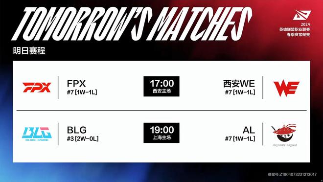 乒乓球技术 乒乓球技术