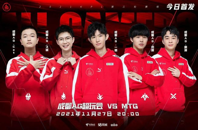 是球队后防 是球队后防