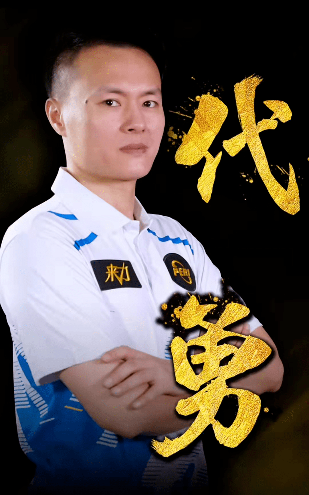 球衣的材质 球衣的材质