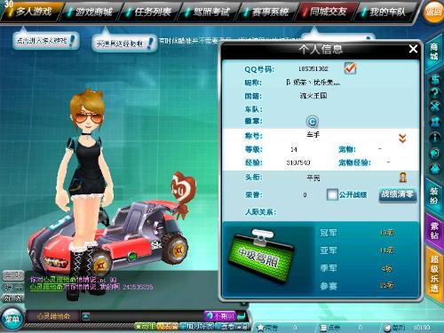 朝着更高的 朝着更高的